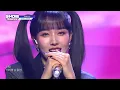 [2022 쇼챔 뮤직 페스티벌] STAYC - YOUNG LUV (스테이씨 - 영 러브) | EP.434