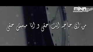 مكالمة الغيرة    رسالة لي حبيبك    دندنها