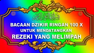 Download Zikir Wirid Agar Rezeki Datang Berlimpah Dalam Waktu Singkat Sebelum Sholat Shubuh Menjelang Pagi MP3