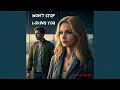 Download Lagu Won't Stop Loving You