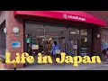 Download Lagu LIFE IN JAPAN VLOG| Everyday SOFT Life in Japan, SHOPPING, NEW RESTAURANT,  COZY LIVING, 54