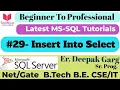 29 - INSERT INTO SELECT in SQL Inserting Data from One Table to Another