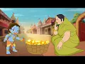 Download Lagu Krishna Turns Mangoes to Gold | श्री कृष्ण लीला | Cartoons for Kids in Hindi