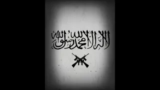 نشيد قالو إنها وعد نحن عصبة الأسد 