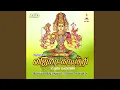 Download Lagu Vijaya Gayatri