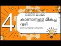 1 4 Filters as Templates Pattern Matching - Correlation Template Matching Explained