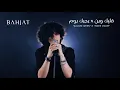 Download Lagu \
