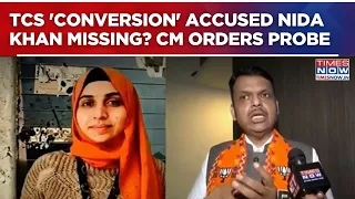 tcs nashik case where is nida khan phone off house locked sit search deepens as cm orders probe