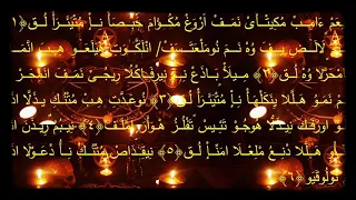 طلاسم جلب الشيطان                          دندنها