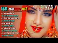 Download Lagu 90’S Old Hindi Songs💘 90s Love Song💘 Udit Narayan, Alka Yagnik, Kumar Sanu 🥰 Hindi Jukebox Songs