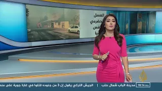 سلمى الجمل نار 