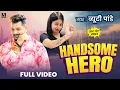 Download Lagu #Video | हैंडसम हीरो  | #Beauty Pandey | Handsome Hero | New Bhojpuri Song 2025