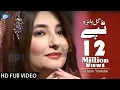 Download Lagu Gul panra Song - Gul panra 2016 Pashto Tapay