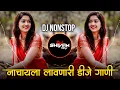 Marathi Hindi Dj Songs -Trending Dj Song Nonstop 2025 - नॉनस्टॉप डीजे गाणी | Active Pad Dj Song -P16