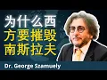 Download Lagu 南斯拉夫：西方全球称霸的剧本