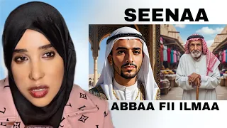 Seenaa Abbaa Fi Ilmaa 