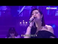 萬千星輝賀台慶2020 | 楊千嬅經典歌賀台慶 | 少女的祈禱 | 飛女正傳 | 假如讓我說下去