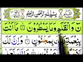 Download Lagu Surah Al - qalam Full {surah al qalam, full arabic HD text} Word by word