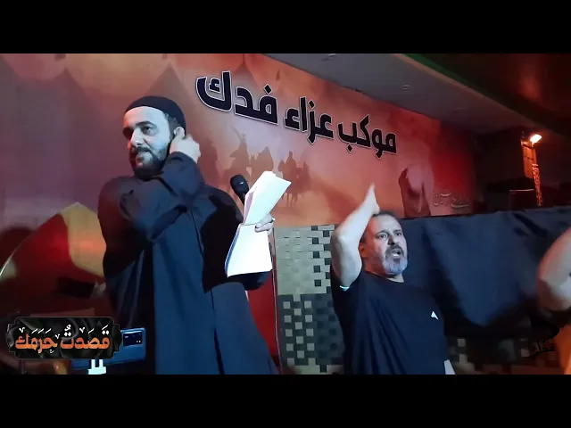 ⁣الرادود الحسيني ملا علي الوائلي قصيدة واويلاه واويلاه رحلة الاربعين 1446هـ 2024 م حملة فدك