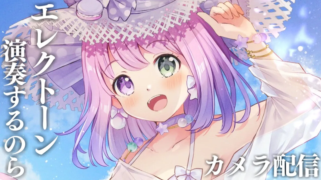 【 エレクトーン 】2ヶ月ぶりの演奏なのら～～～！！！🎹🎶 Playing the Electone【姫森ルーナ/ホロライブ】