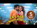 Download Lagu Ek Ladki Bheegi Bhagi Si(Kahan Shuru Kahan Khatam)Kishore Kumar, Dhvani, Akshay\u0026IP, Shashwat, Aashim