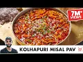 Download Lagu Kolhapuri Misal Pav | झणझणीत कोल्हापूरी मिसळ पाव | Chef Sanjyot Keer