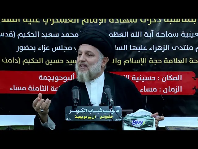 ⁣الامام العسكري والمرجعيــــة الدينية