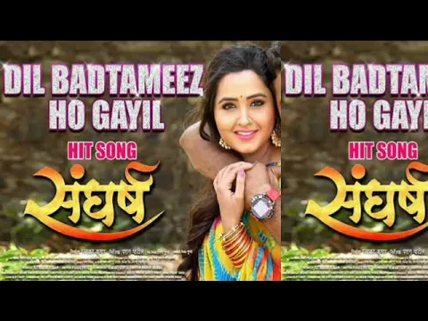 Download MP3 | Sangharsh | (Bhojpuri Movie)   Top 8 Mp3 Songs