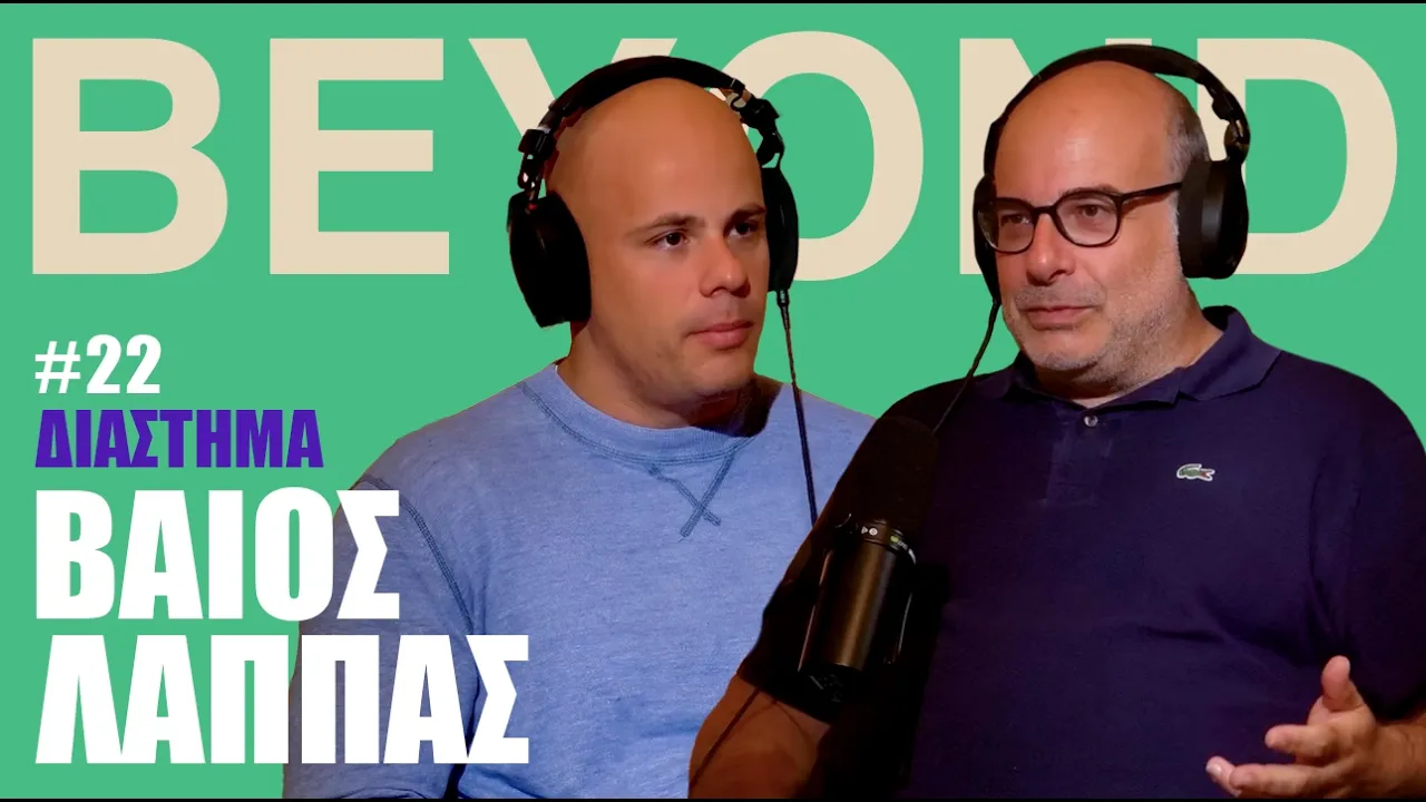 Β. Λάππας: Διάστημα, Elon Musk, Δορυφόροι & Παιδεία | Beyond Podcast #22 Thumbnail