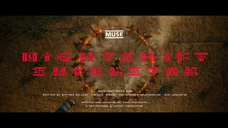 muse nightshift superstar official music video 