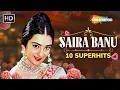 Download Lagu Saira Banu's Top 10 Superhit Songs | Evergreen Bollywood Melodies | सायरा बानो के सदाबहार गाने