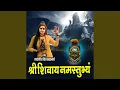 Download Lagu Shree Shivay Namastubhyam (108 Bar Echchha Purti Mantra)