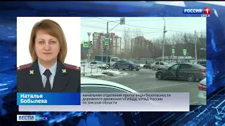 В Омске в связи со сменой погоды наблюдается рост ДТП