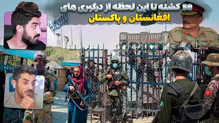 پنجاه کشته در جنگ بین افغانستان و پاکستان پاکستان با همه جنگ داره چه ایران باشه چه افغانستان 