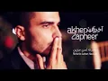 Lagu Akher Zapheer   Akherto Lahen Hazeen Karaoke