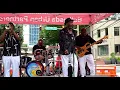 RISE BAND SHOW 2026 Live BethesdaSummerStage
