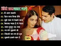 Download Lagu 90’S Old Hindi Songs🥰 90s Love Song💘 Udit Narayan, Alka Yagnik, Kumar Sanu, Sonu Nigam