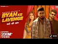 Lagu Byah Ke Lavenge (Official Video) Masoom Sharma | Sachin Jaat @MasoomSharma #video ##byahkelavange