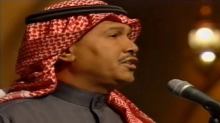 محمد عبده انا من هالأرض حفلة لندن 1997 