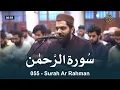 Download Lagu 055 Surah Al rahman - سورۃ الرحمان Recitiation Of Holy Quran  by Dr Subayyal Ikram | Ramadan 2022