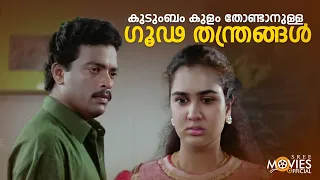 injakkadan mathai u0026 sons movie malayalam comedy scene