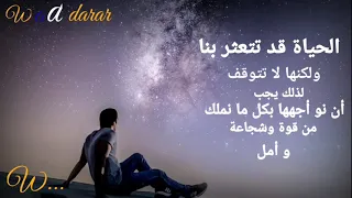 عبدالله المهداوي أعلم بأن الله يعلم كل ما أجمل مقطع 