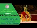 Lagu 'Barosho Furaye Gelo' by a Student of Shrutinandan | 10th year Celebration - 2006