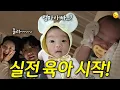 Download Lagu Now, real hands-on parenting begins ! Haro💕