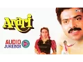 Download Anari Audio Jukebox | Karisma Kapoor, Venkatesh, Anand Milind | Bollywood Songs mp4 3gp mp3 videos - waplic