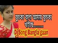 Download Lagu ফুচকা বালা আমায় ফুচকা খাইছে//puchka Wala amai puchka Kaiche_-_Purulia_Dj_Song_new