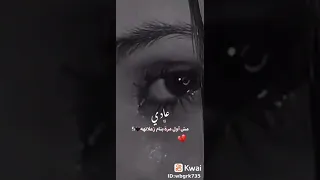 عادي مش اول بنام زعلانه 
