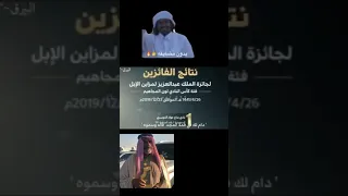 بنات سليمان المالك بادي ابن عواد الصخابره الدوسري 