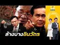 Download Lagu ถอดรหัส \