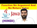 function no argument and no return value in java java no parameter no return function